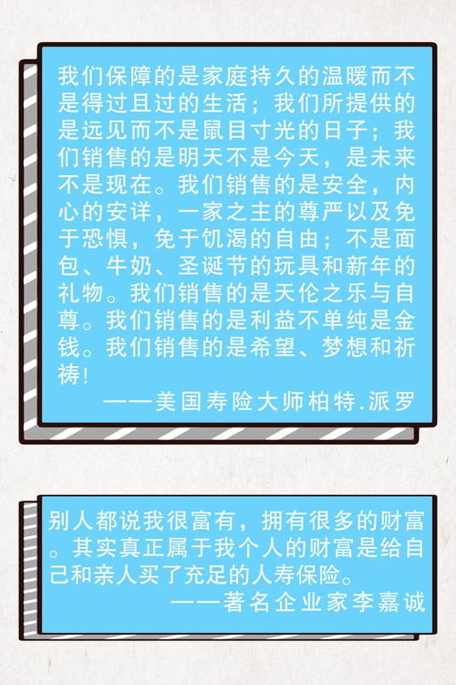 一季度100个短缺职业排行行业调查 保险代理人上榜，劳动人事代理缺口引关注