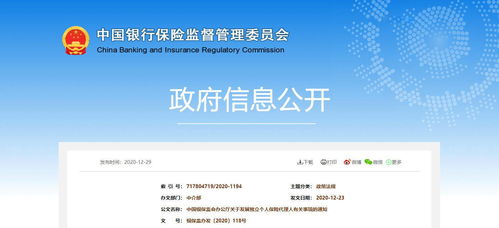 独立代理人模式视角下梧桐树保险经纪的变革之道 以劳动人事代理为支点