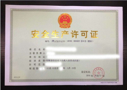 贵州聚财通服务 为石阡县建筑劳务企业资质代办提供省心放心的解决方案