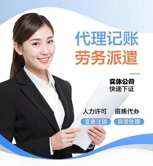 沈阳中国移民