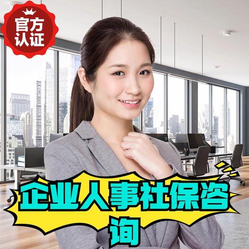 邦芒人力 广东人事代理 有利于劳务供需双方的双向选择 服务周到